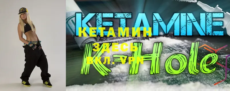 KRAKEN вход  Кологрив  КЕТАМИН ketamine 