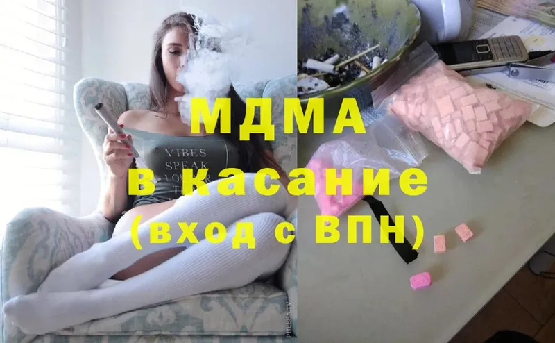 MDMA Molly  Кологрив 