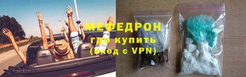 Мефедрон mephedrone  Кологрив 